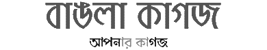 web design company in bangladesh